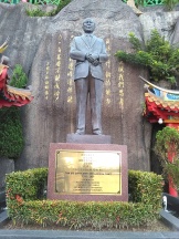 patung Dato' Lim Goh Tong